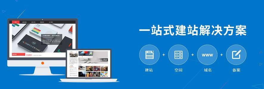 法律網站建設(網站建設法律法規)