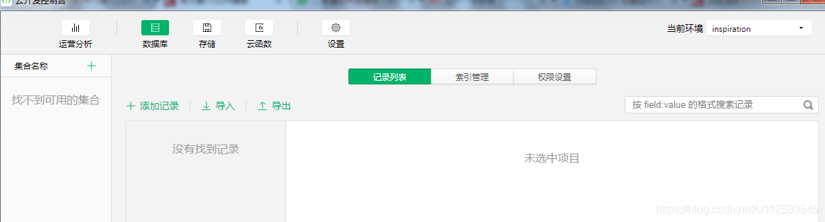 豐鎮(zhèn)小程序云開(kāi)發(fā)(豐鎮(zhèn)小程序云開(kāi)發(fā)招聘)