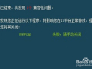 網(wǎng)站建設(shè)工作明細(網(wǎng)站建設(shè)情況怎么寫)