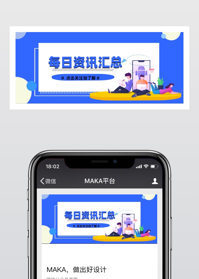 美日互聯(lián)網(wǎng)新聞(美日新聞報(bào))