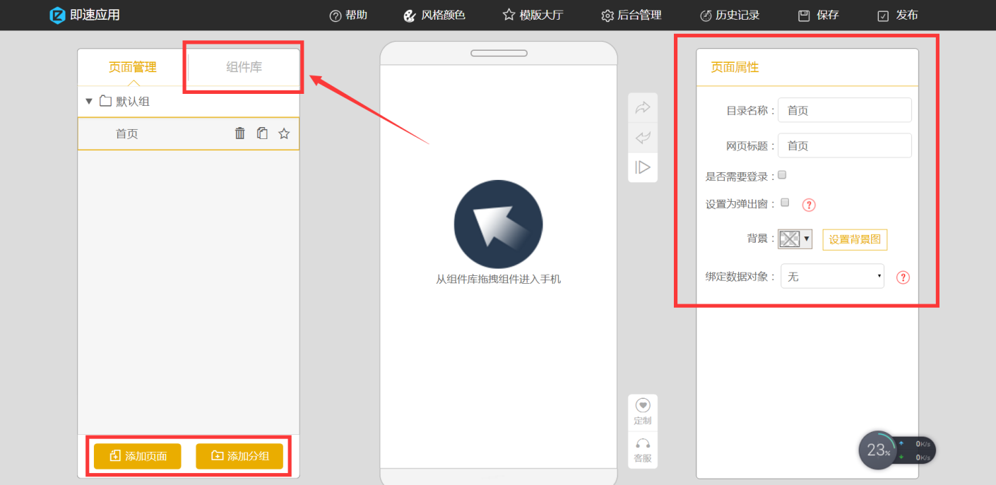 關(guān)于海南小程序開發(fā)文檔的信息