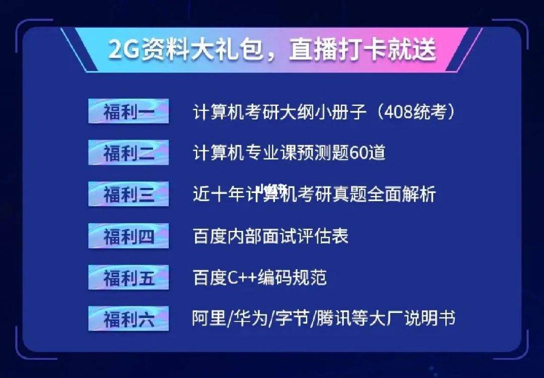 互聯(lián)網(wǎng)新聞專業(yè)考研科目(互聯(lián)網(wǎng)新聞專業(yè)考研科目有哪些)