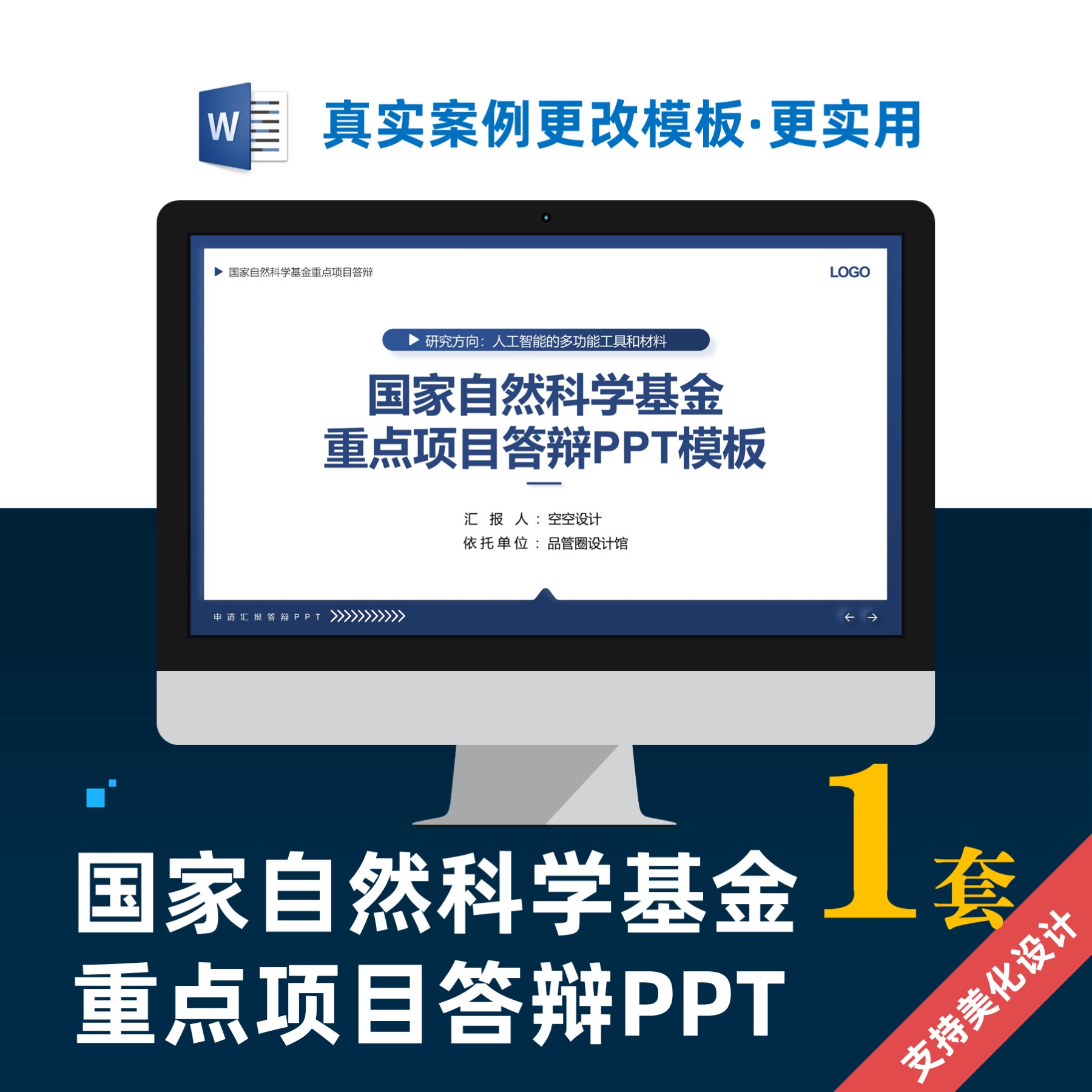 自然科學(xué)基金委網(wǎng)站建設(shè)(國(guó)家自然科學(xué)基金申請(qǐng)網(wǎng)站)