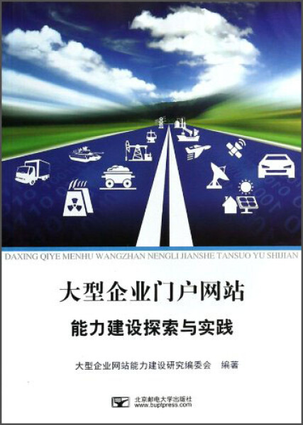 北京網站建設公司有哪些(北京網站建設公司首選華網網)