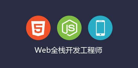 小程序開發高級教程(小程序開發高級教程pdf)