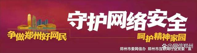 互聯(lián)網(wǎng)新聞信息不規(guī)范問(wèn)題(互聯(lián)網(wǎng)新聞信息不規(guī)范問(wèn)題整改)