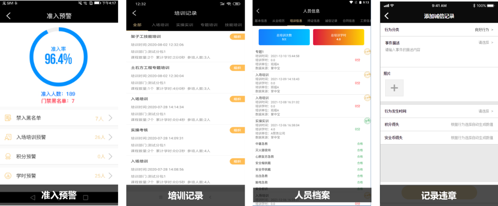 班組自主開(kāi)發(fā)小程序(自主開(kāi)發(fā)的小程序如何設(shè)置點(diǎn)餐平臺(tái))