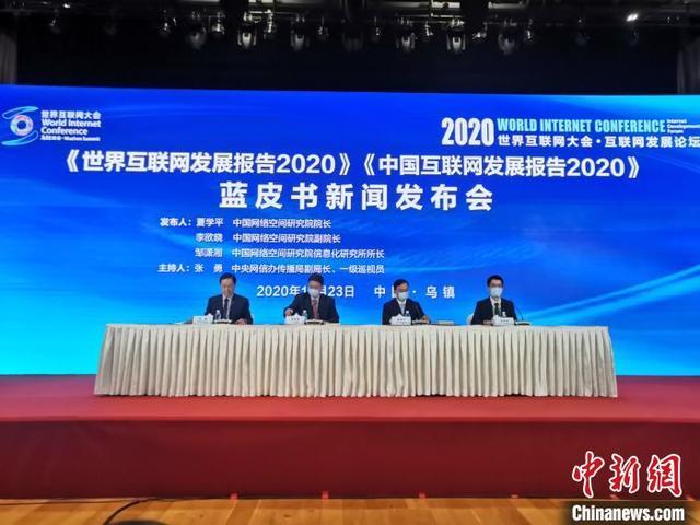 互聯網新聞播報(互聯網新聞播報內容)