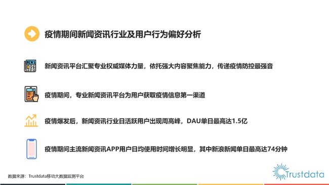 自媒體互聯(lián)網(wǎng)新聞服務(wù)(自媒體互聯(lián)網(wǎng)新聞服務(wù)包括)