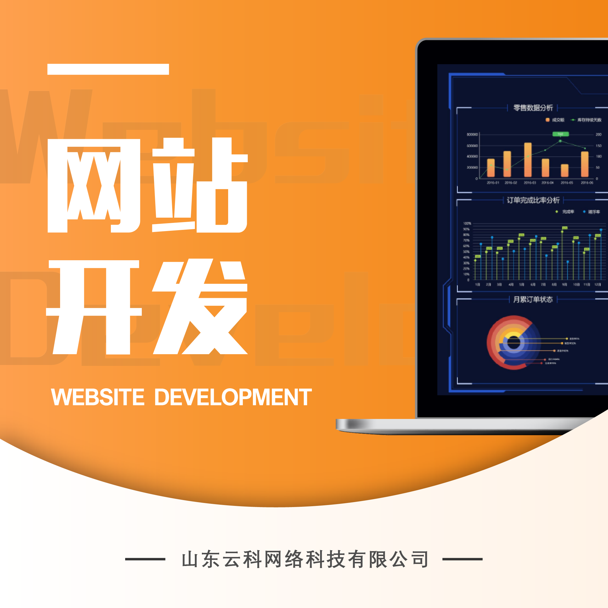 阿里云企業(yè)網(wǎng)站建設(shè)(阿里云網(wǎng)站建設(shè)怎么樣)