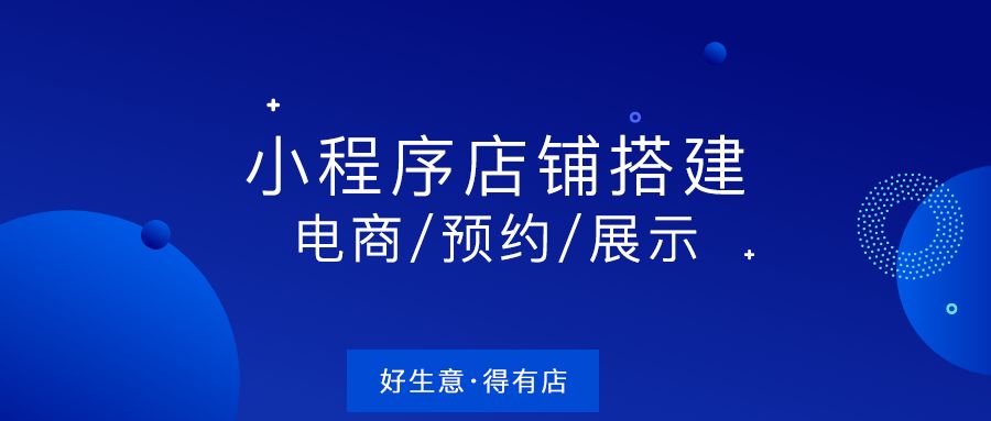 江蘇小程序開發(fā)(江蘇小程序開發(fā)公司排名)