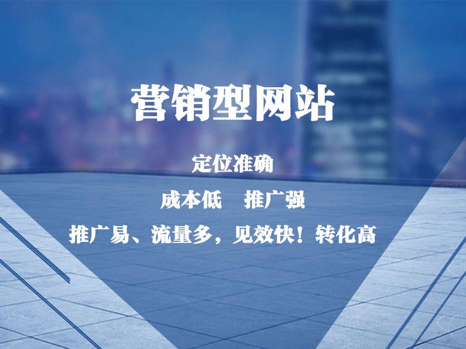 湖北網(wǎng)站建設(shè)公司(湖北專業(yè)模板網(wǎng)站建設(shè)公司)