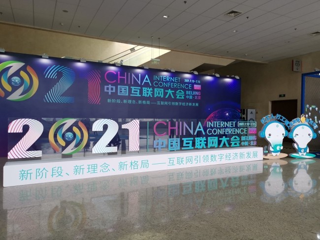 中國最早的互聯(lián)網新聞(中國最早的互聯(lián)網新聞是什么)