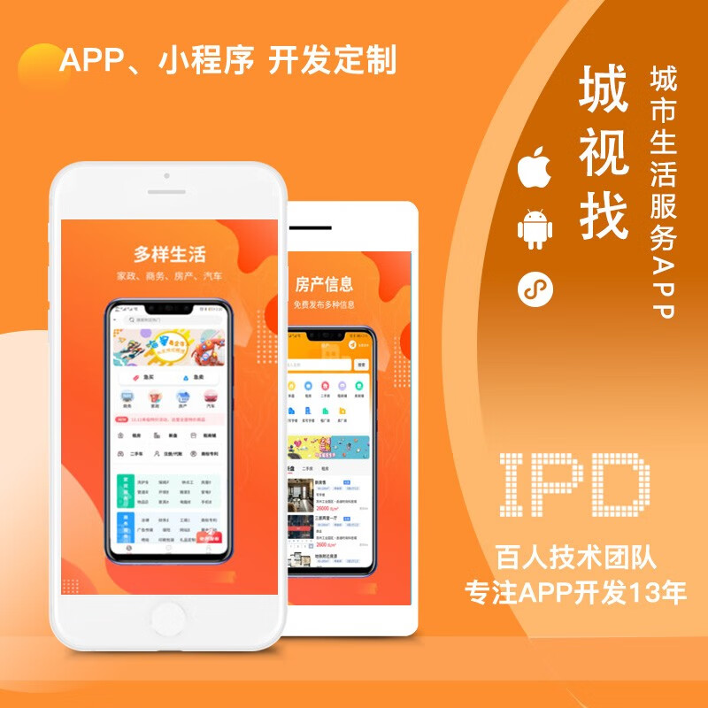 鐵嶺開發(fā)小程序服務(wù)平臺(鐵嶺市中小企業(yè)公共服務(wù)平臺)