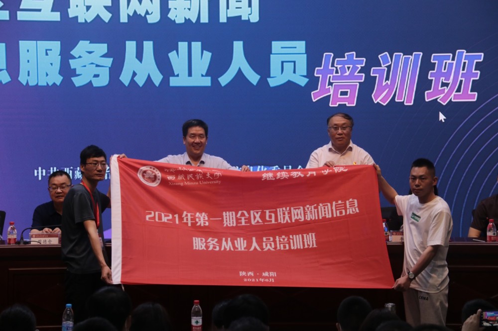 互聯(lián)網(wǎng)新聞信息服務(wù)負(fù)責(zé)人(負(fù)責(zé)全國互聯(lián)網(wǎng)新聞信息服務(wù))
