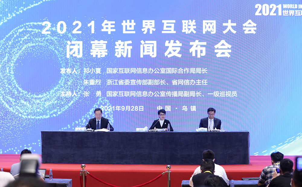 互聯網最近發布會新聞內容(互聯網最近發布會新聞內容是什么)
