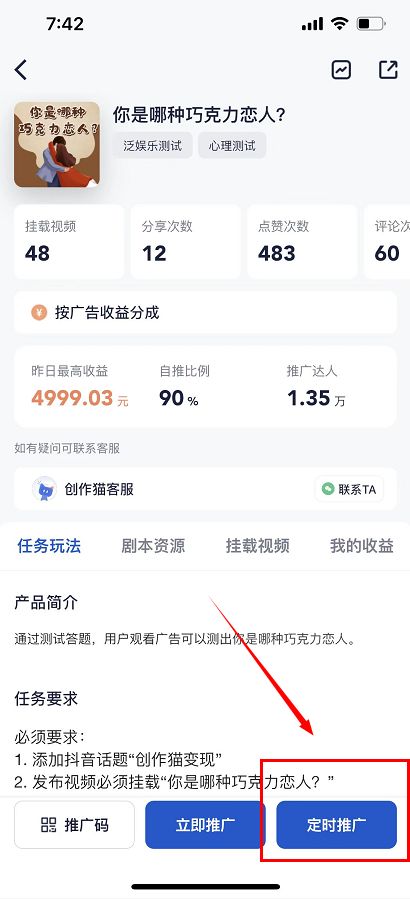 快手小程序開發(fā)實例(快手小程序開發(fā)實例分析)