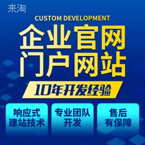 網(wǎng)站建設做網(wǎng)站(網(wǎng)站建設做網(wǎng)站怎么做)