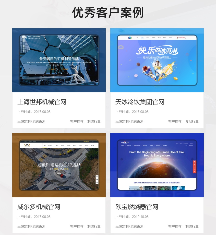 鄞州區(qū)網(wǎng)站建設(shè)方式(鄞州區(qū)好口碑自適應(yīng)網(wǎng)站建設(shè))