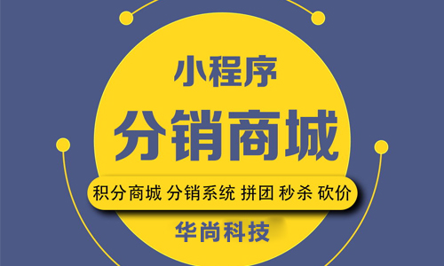 小程序開發(fā)開發(fā)(小程序開發(fā)app開發(fā))