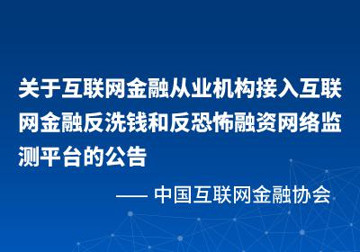 中國互聯網新聞中心天眼查(中國互聯網新聞中心中國網)