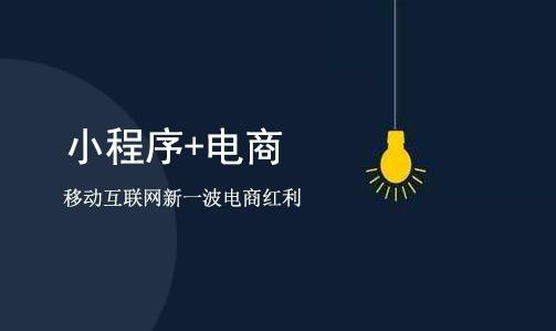 簡單小程序開發(fā)方案價錢(小程序開發(fā)費用表含價格版格版)