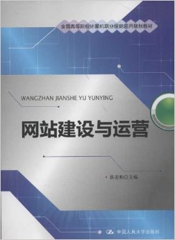 江蘇網(wǎng)站建設(shè)網(wǎng)站運(yùn)營(江蘇網(wǎng)站建設(shè)網(wǎng)站運(yùn)營公司)
