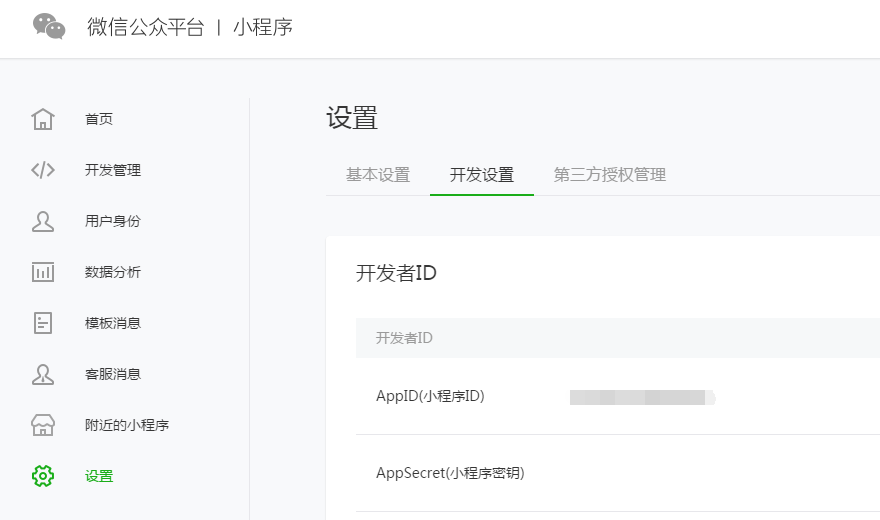 開發(fā)區(qū)小程序項目開發(fā)地址(開發(fā)區(qū)小程序項目開發(fā)地址在哪)