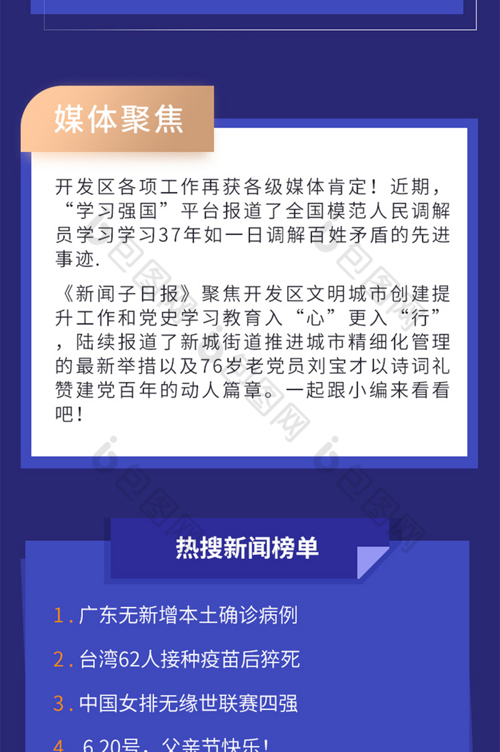 互聯(lián)網(wǎng)行業(yè)新聞公眾帳號(互聯(lián)網(wǎng)行業(yè)新聞公眾帳號有哪些)