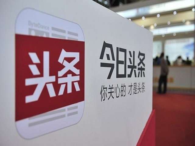 互聯(lián)網(wǎng)新聞?lì)^條有哪些特點(diǎn)(互聯(lián)網(wǎng)新聞?lì)^條有哪些特點(diǎn)和功能)
