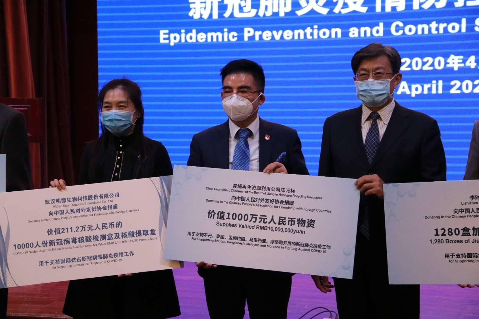 互聯(lián)網(wǎng)慈善澎湃新聞(互聯(lián)網(wǎng)慈善的生態(tài),恐怕會(huì))
