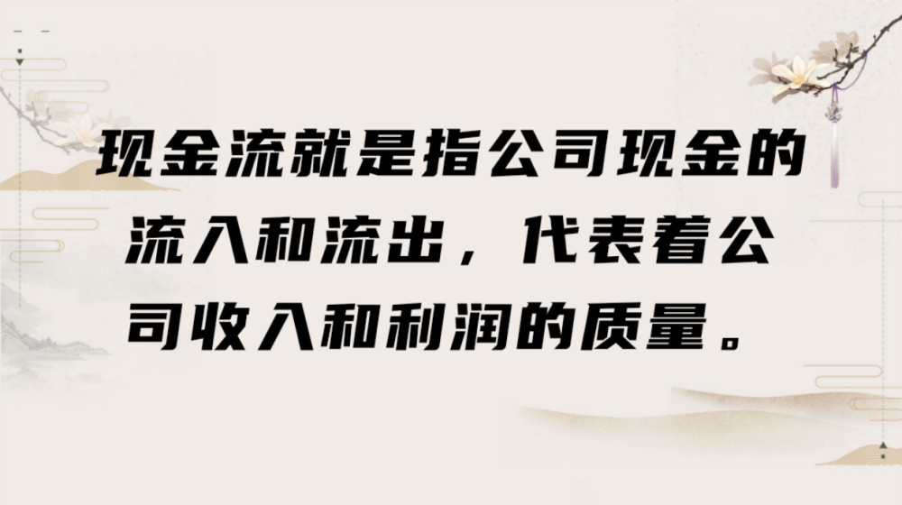 互聯(lián)網(wǎng)現(xiàn)金流新聞(互聯(lián)網(wǎng)金融新聞報道)