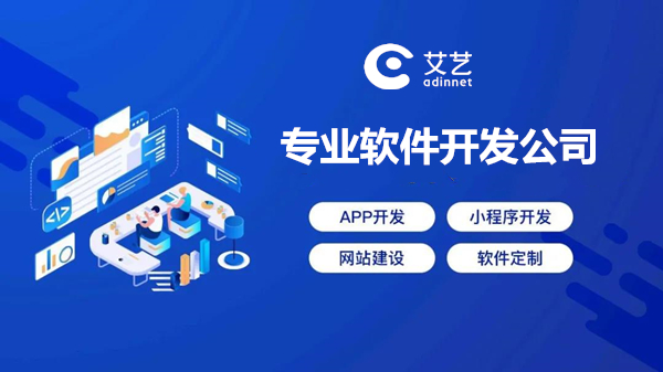 成都小程序H5開發(fā)(成都小程序h5開發(fā)培訓)