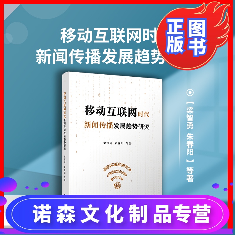 互聯網新聞怎么發表(互聯網發布新聞的相關規定)