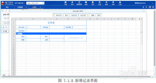 魔方網(wǎng)表開發(fā)小程序(魔方網(wǎng)表開發(fā)小程序是什么)
