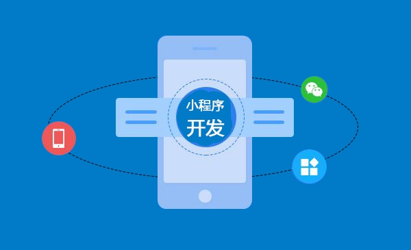 夢幻西游小程序開發(fā)(夢幻西游網(wǎng)頁版小程序和app)