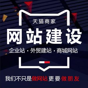 黃岡網站建設找誰(黃岡網站官方登錄平臺)