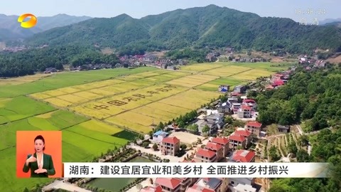南潯建設(shè)新聞聯(lián)播網(wǎng)站(南潯建設(shè)新聞聯(lián)播網(wǎng)站首頁(yè))