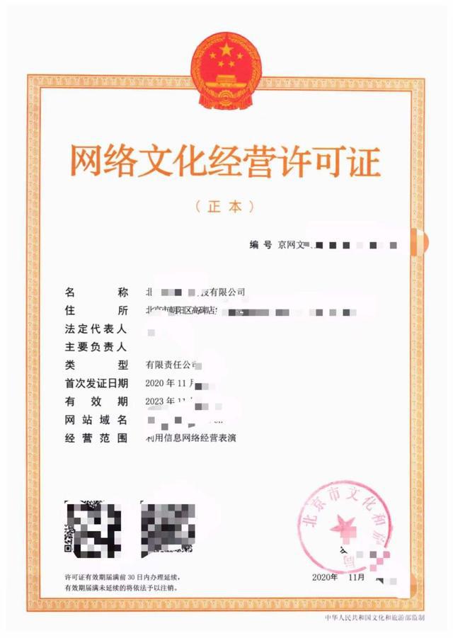 互聯(lián)網(wǎng)新聞許可證需要什么(互聯(lián)網(wǎng)新聞信息服務(wù)許可證 難嗎)