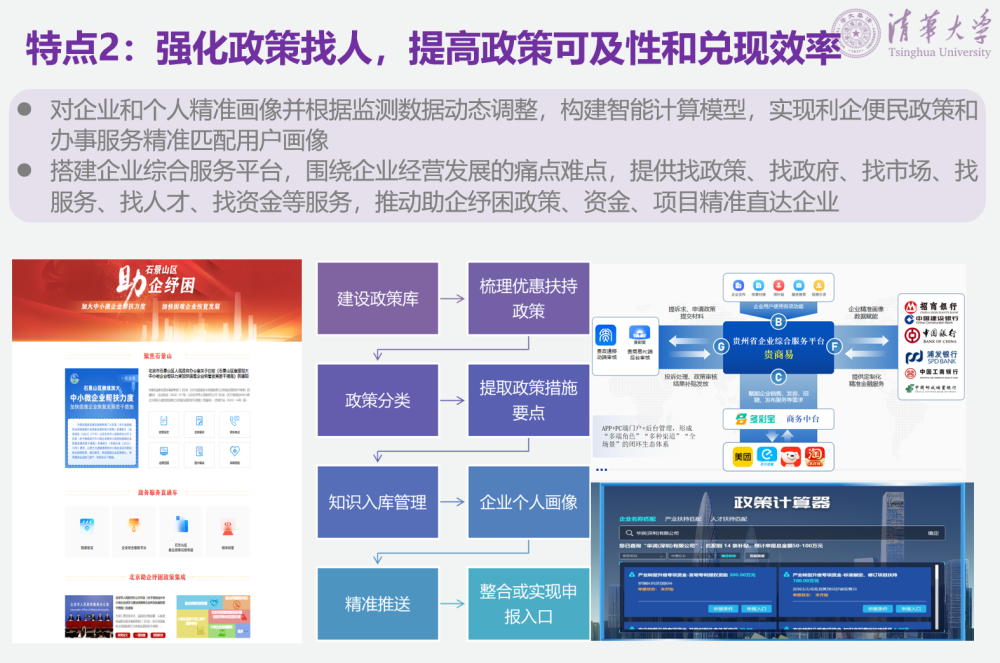 福田網(wǎng)站建設分析(深圳網(wǎng)站建設方案維護)