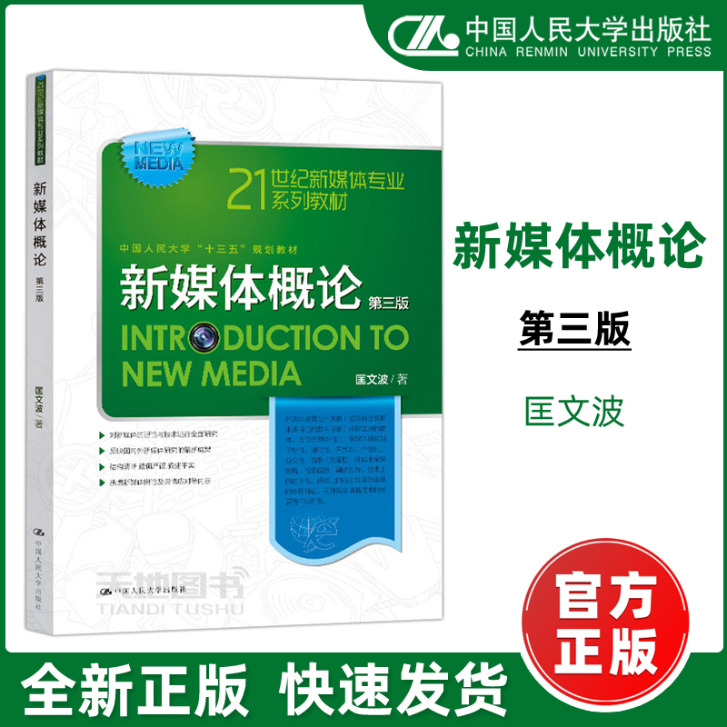 新聞學(xué)互聯(lián)網(wǎng)運(yùn)營(yíng)方案論文(新聞學(xué)互聯(lián)網(wǎng)運(yùn)營(yíng)方案論文范文)