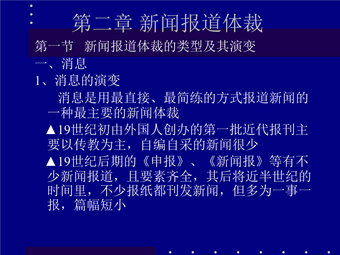 看一下互聯網新聞的英文(在互聯網上看新聞用英語怎么說)