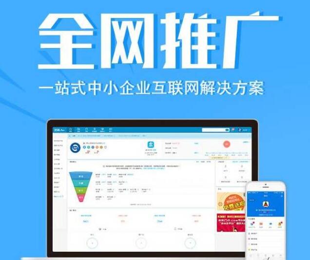 福州產(chǎn)品推廣網(wǎng)站建設(shè)(福州產(chǎn)品推廣網(wǎng)站建設(shè)項目)