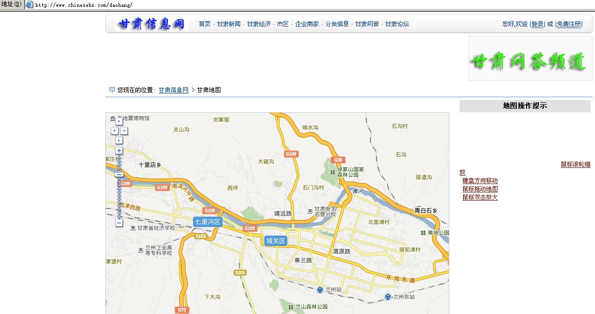 甘肅互聯(lián)網(wǎng)新聞信息網(wǎng)(甘肅互聯(lián)網(wǎng)新聞信息網(wǎng)官網(wǎng))
