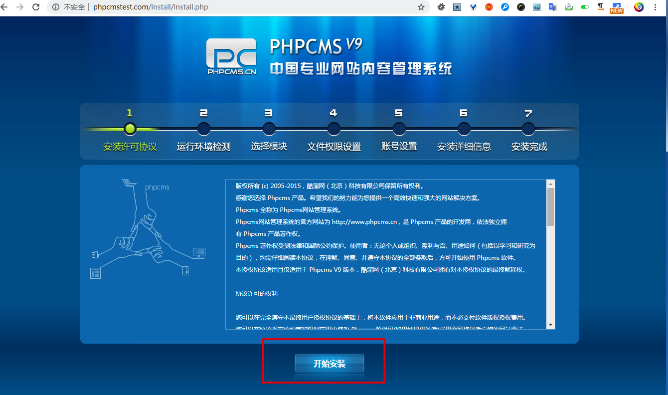 長(zhǎng)春cms網(wǎng)站建設(shè)(長(zhǎng)春網(wǎng)站建設(shè)方案報(bào)價(jià))