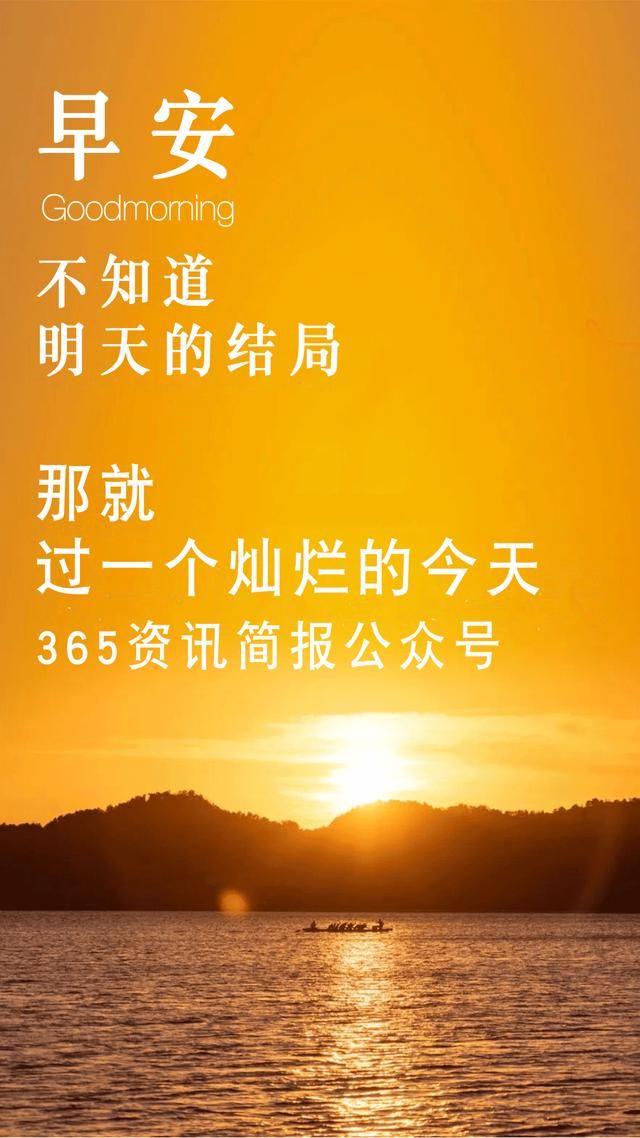 互聯網每日精選12條新聞(互聯網每日精選12條新聞內容)