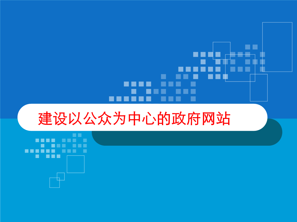 深圳建設局網站(深圳建設局網站首頁)