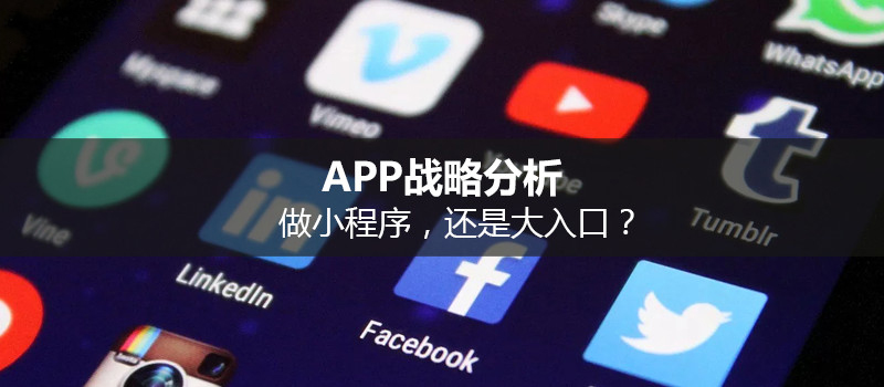 深圳小程序開發(fā)思維培訓(深圳小程序開發(fā)思維培訓班)