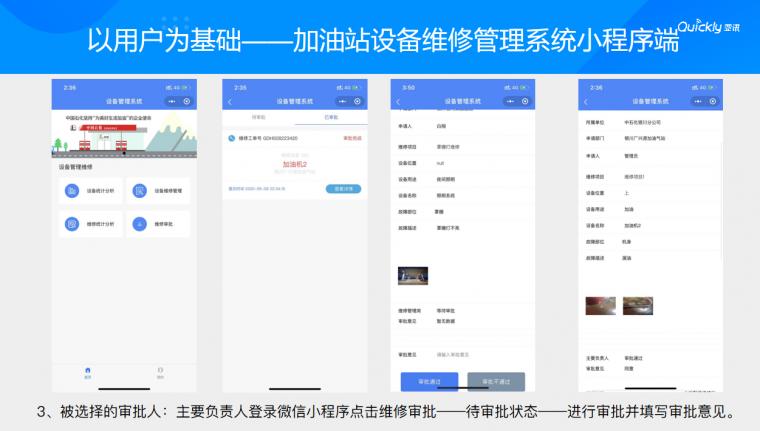 新聞播讀小程序開(kāi)發(fā)思路(新聞播讀小程序開(kāi)發(fā)思路怎么寫(xiě))