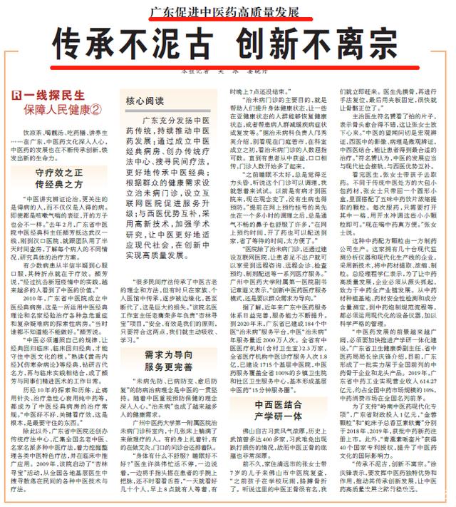 關(guān)于互聯(lián)網(wǎng)發(fā)展的新聞稿(關(guān)于互聯(lián)網(wǎng)發(fā)展的新聞稿題目)